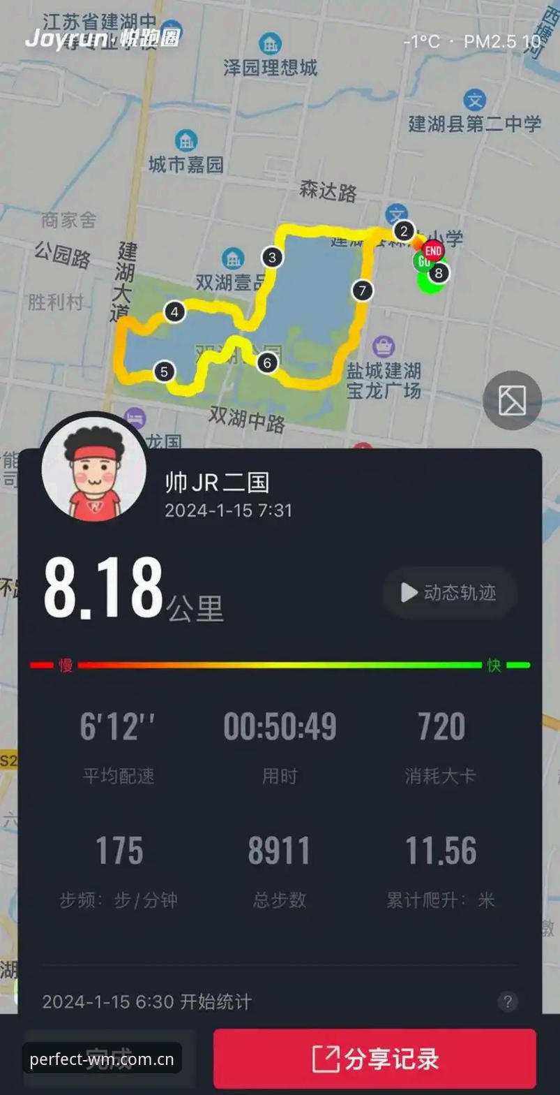 2024完美体育功能最新动态：v2.2.1版本如何重新定义体育娱乐体验