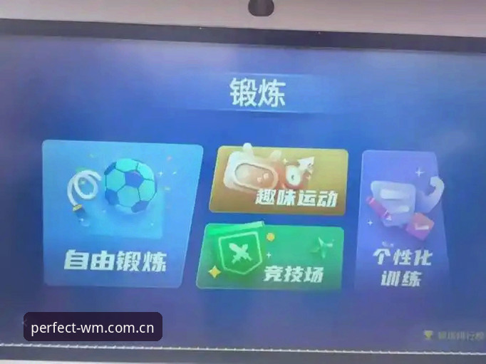 完美体育ios版必备 完美体育ios版必备功能深度评测:老用户教你玩转卓越体育平台